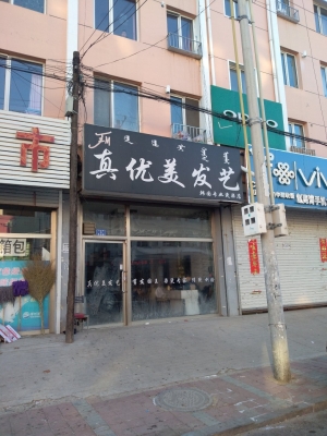 赤峰松山区税务局电话号码-第1张图片