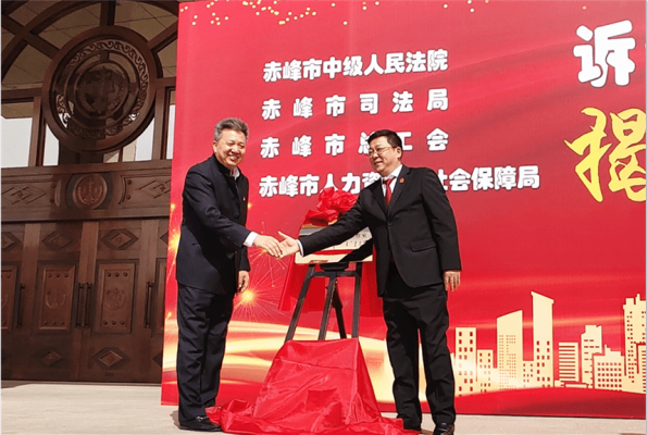 赤峰劳动保障局电话号码是多少-第1张图片