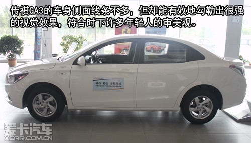赤峰吉利传奇4s店电话号码-第1张图片