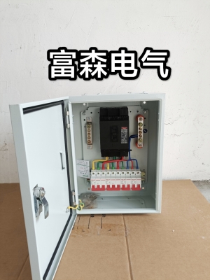 赤峰开关配电箱厂家电话号码-第1张图片