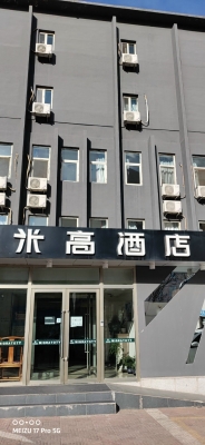 赤峰美团推广公司地址电话号码-第1张图片