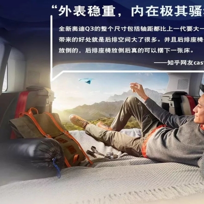 赤峰汽车坐椅厂家电话多少号-第1张图片