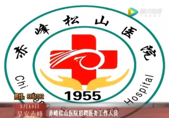 赤峰永联钢铁招聘电话号码查询-第1张图片