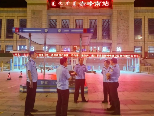 赤峰高铁站网吧电话多少号-第1张图片