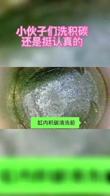 赤峰宝马积碳清理电话号码是多少-第1张图片