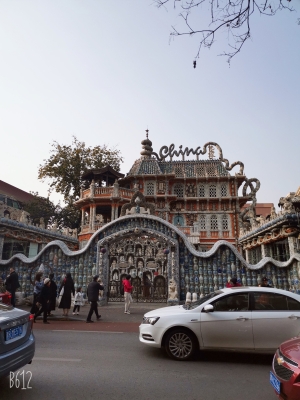 赤峰道滑板店地址电话是多少号-第1张图片