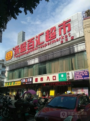 赤峰汤姆布朗超市电话多少号-第1张图片