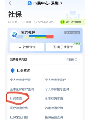 赤峰农合缴费查询官网电话号码-第1张图片