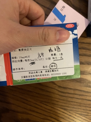 赤峰市医院儿科牛大夫电话号码-第1张图片