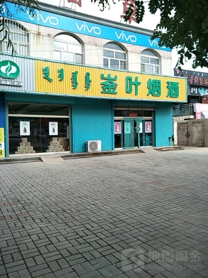 婚纱店赤峰曼瑞店电话号码-第1张图片