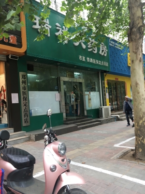 赤峰柏康大药房电话多少号-第1张图片