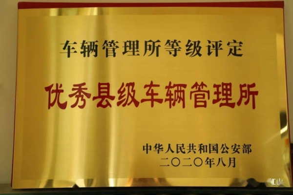 赤峰市物资车管所电话号码-第1张图片