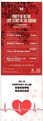 赤峰莫斯卡酒吧电话多少号-第1张图片