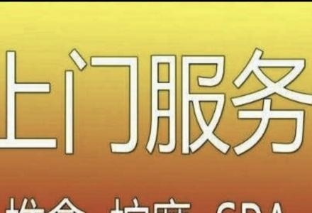 赤峰市上门预约足疗电话号码-第1张图片