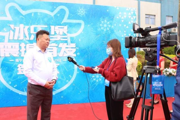 赤峰蒙牛冰乐堡电话号码查询-第1张图片