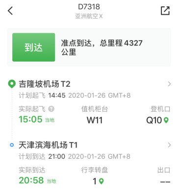 赤峰去沧州拼车电话多少号-第1张图片