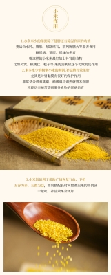 赤峰小米米油专卖店电话号码-第1张图片