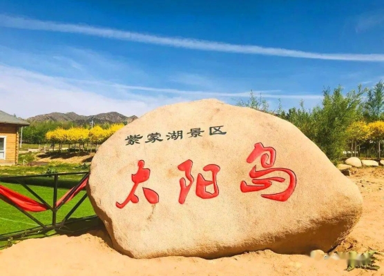 赤峰小动物乐园电话多少号-第1张图片