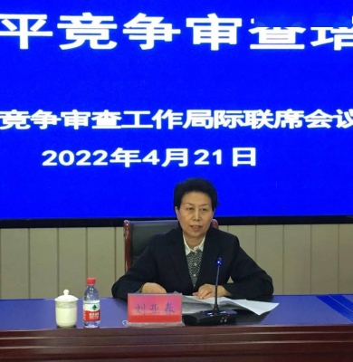 赤峰市市场监督局电话号码-第1张图片