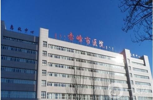 赤峰市医院财务科电话号码-第1张图片