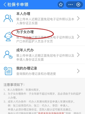 赤峰市办理医保卡电话号码-第1张图片