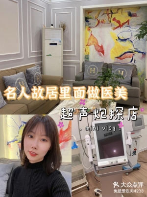 赤峰医美工作室招聘电话号码-第1张图片