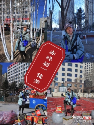 赤峰烟花赞助单位名单电话查询-第1张图片