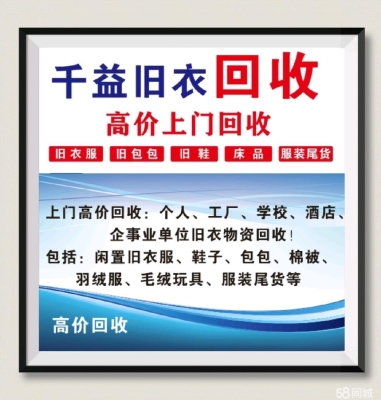 赤峰回收金表电话号码查询电话-第1张图片