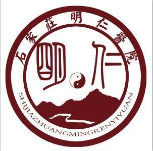 赤峰市名仁医院电话是多少号-第1张图片