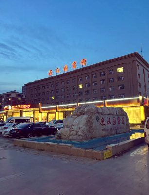 赤峰市敖汉旗歌厅电话号码查询-第1张图片