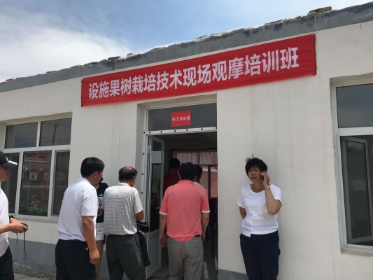 和润水果赤峰专卖店电话号码-第1张图片