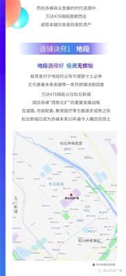 赤峰新动工万达电话地址查询-第1张图片