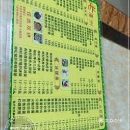 赤峰云吞面销售电话号码查询-第1张图片