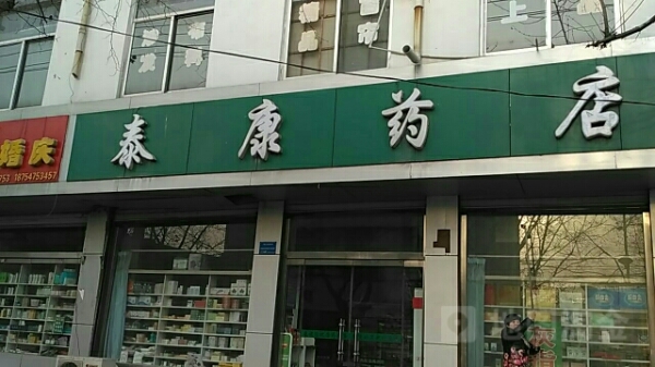 赤峰云光药店电话多少啊-第1张图片
