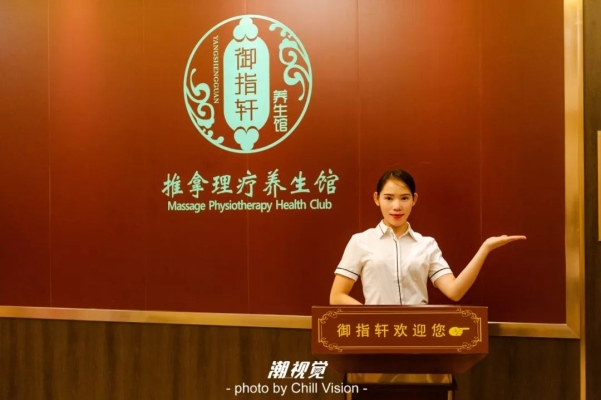赤峰千年药浴养生馆电话号码-第1张图片