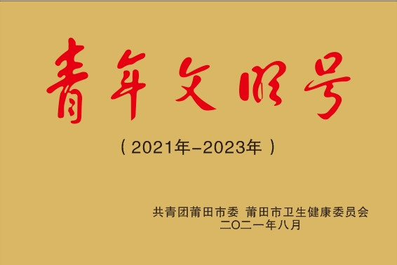 赤峰市消化内镜中心电话号码-第1张图片