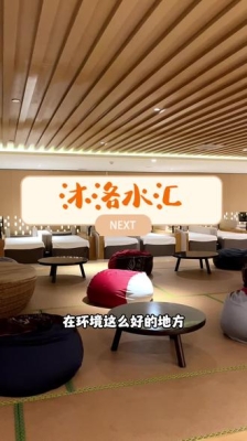 赤峰最好的洗浴汗蒸-第1张图片