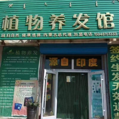 赤峰代理润滑油电话号码查询-第1张图片