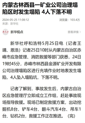 赤峰市盛汇国际社区电话号码-第1张图片