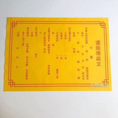 赤峰黄纸纸厂家电话多少号-第1张图片