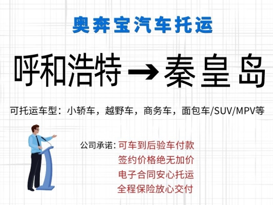 赤峰到菏泽大巴车电话号码是多少-第1张图片