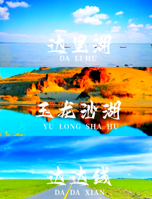 滦平县至赤峰拼车电话号码-第1张图片