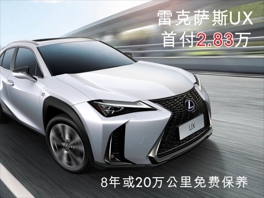 雷克萨斯赤峰4s店电话号码-第1张图片