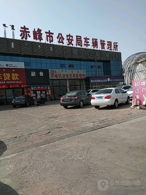 赤峰交通运输局管理电话号码-第1张图片
