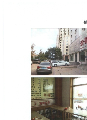 赤峰市卫计委电话号码是多少-第1张图片