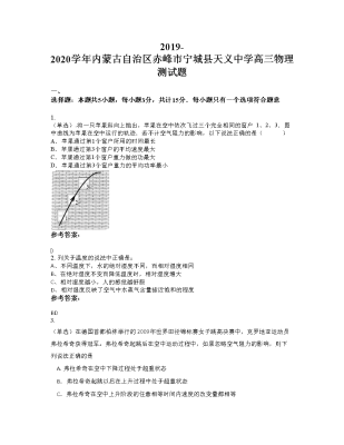 天义到赤峰大客联系电话-第1张图片