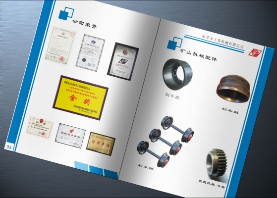 赤峰竞价广告公司电话多少号-第1张图片