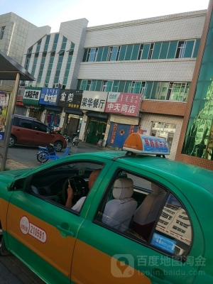 伊蔓美容美发赤峰店电话号码-第1张图片
