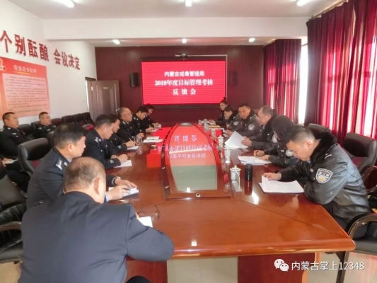 赤峰通辽公安局官网电话号码-第1张图片