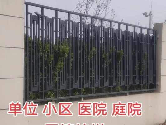 赤峰铁艺围墙价格查询电话号码-第1张图片